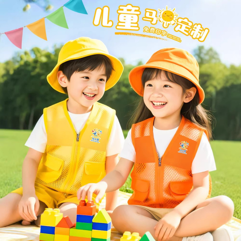 Fishing Vest - Reflective Fishing Net Children's Vest Summer