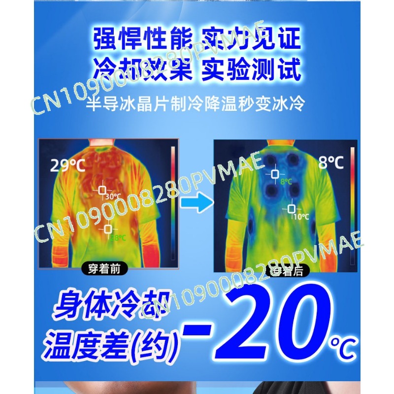semiconductor refrigeration cl - Fishing Vest 评论和价格
