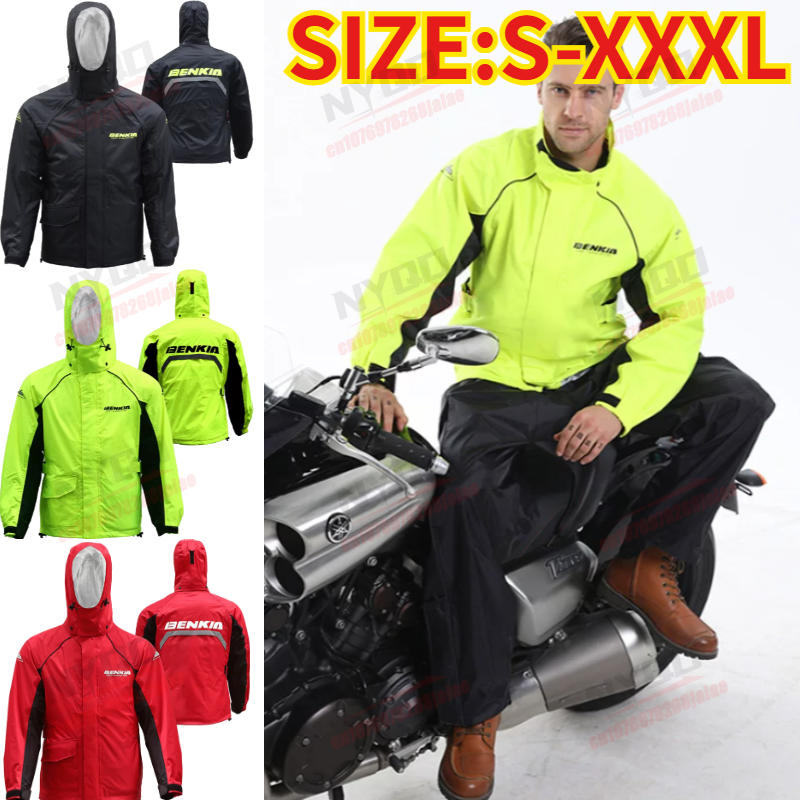 BENKIA HDF-RC27 Motorcycle Rai - Fishing Rain Suit 评论和价格