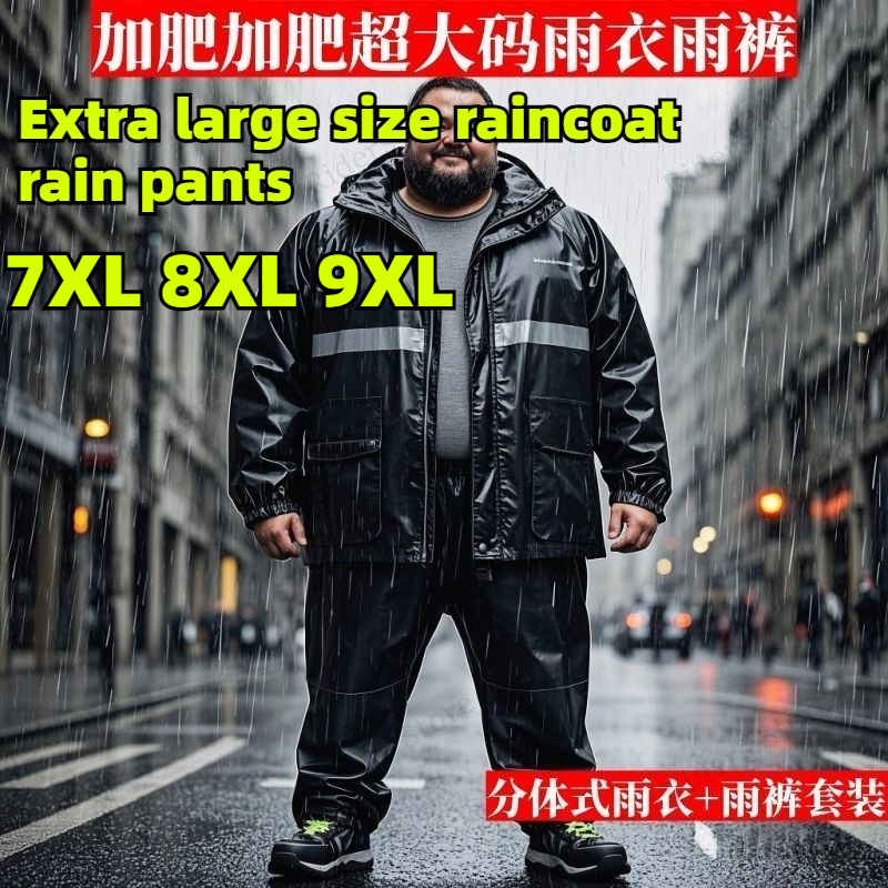 Plus Size Rain Suit Separate M - Fishing Rain Suit 评论和价格