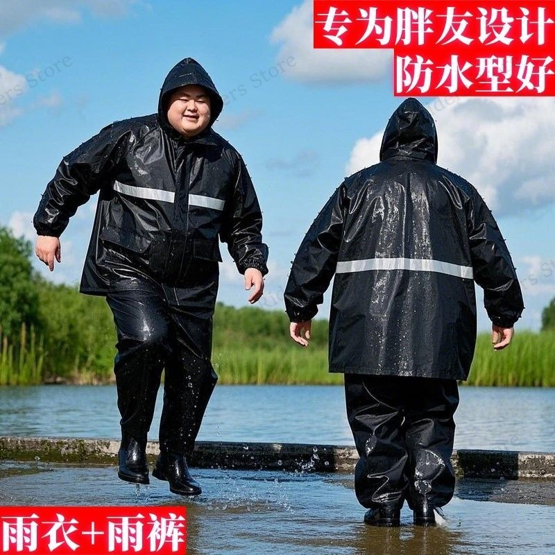 Plus Size Rain Suit Separate M - Fishing Rain Suit 评论和价格