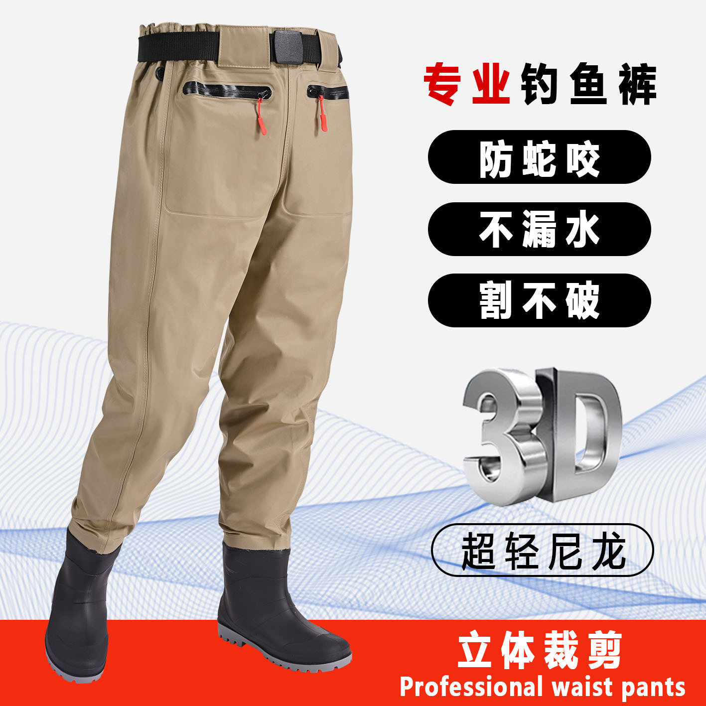 Men's Waterproof Fishing Wadin - Fishing Pants Waterproof 评论和价格