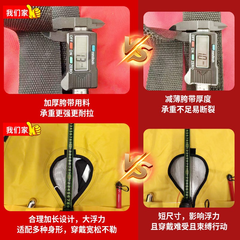 Automatic Inflatable Portable  - Fishing Vest 评论和价格