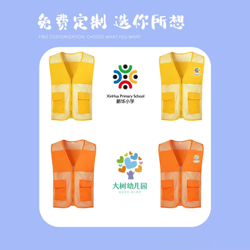 Reflective Fishing Net Childre - Fishing Vest 评论和价格